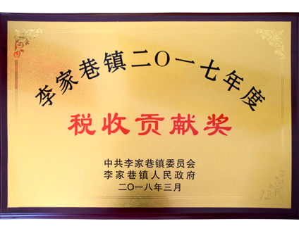 Tax Contribution Award