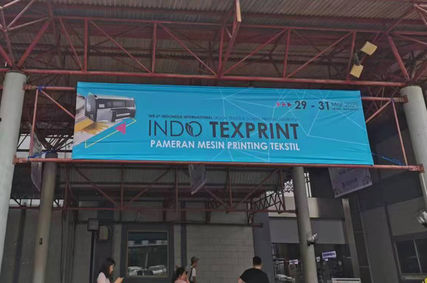 湖州三金特种纺织股份有限公司参加印尼首都雅加达举办的国际博览会。